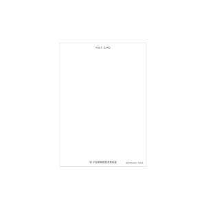 メール便のみ ポストカード 絵はがき ポストカ...の詳細画像1