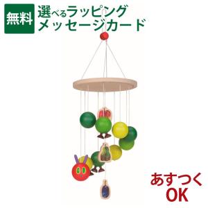 リビングリー Livingly ペーパーモビール フィッシュ LV21152 知育玩具