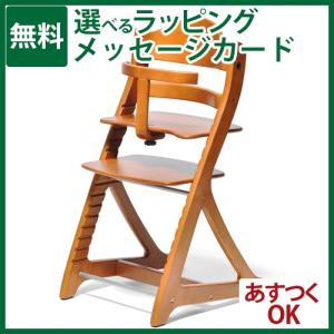 【yamatoya認定店｜安心メーカー1年保証】 ハイチェア ベビー大和屋 すくすくチェア スリムプラス ガード付 ライトブラウン 7002LB 子供家具 0歳