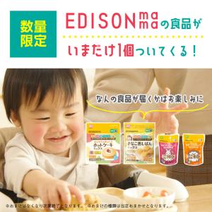 【おまけ付き】【yamatoya認定店|安心メ...の詳細画像1