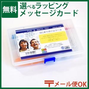 LPメール便OK 教材 キット サイエンストイ ゾムツール はじめてのゾムツール  zometool 6歳以上 5歳 おもちゃ 知育玩具 入園 入学｜kinoomocha