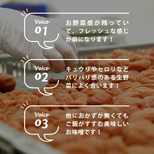 金山寺味噌 1kg 紀の里食品 米 麦 大豆 ...の詳細画像3