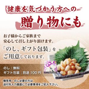 梅にんにく 250g 紀の里食品 にんにく 鰹...の詳細画像3