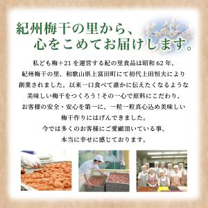 梅にんにく 250g 紀の里食品 にんにく 鰹...の詳細画像5
