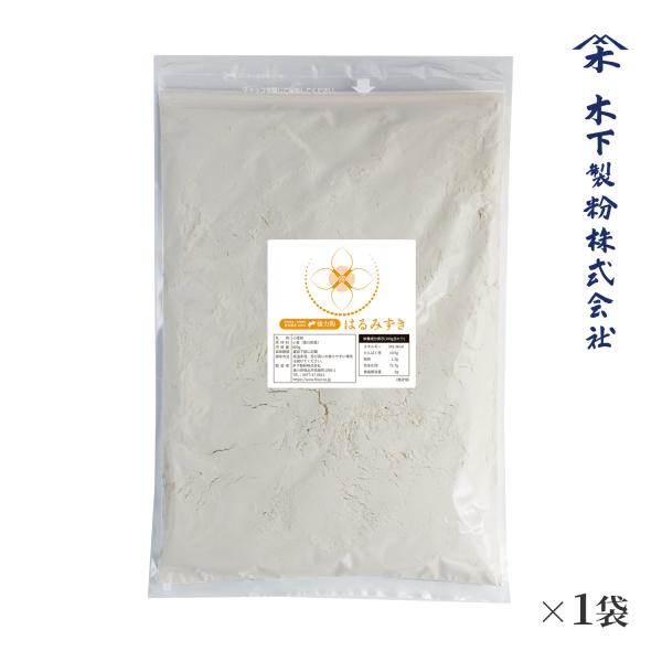 木下製粉 はるみずき 800g パン用 強力粉 小麦粉 香川県産小麦100% 国産小麦 チャック付き...