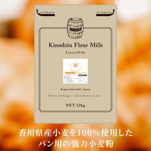 木下製粉 はるみずき 12kg パン用 強力粉...の詳細画像1
