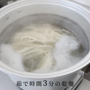 木下製粉 【送料無料】早ゆで讃岐うどん(3分完...の詳細画像2