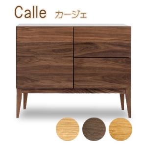 サイドボード キャビネット 収納 カージェ Calle 幅90cm 脚付き リビング 引出し 扉 シンプル モダン ナチュラル ブラウン 国産 日本製 開梱 設置 受注生産｜kinositakagu