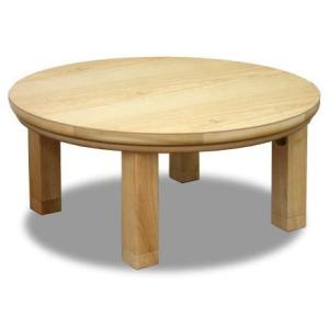 こたつ 家具調こたつ コタツ コローレ 円形 ...の詳細画像1