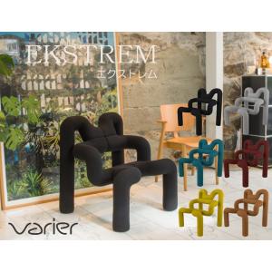 STOKKE（ストッケ） ヴァリエール グラビティ 木部:ナチュラル 張地