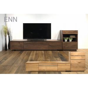 テレビボード テレビ台 ローボード エン ENN 幅180cm ルーバー