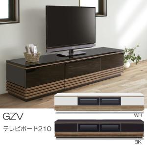 rin.rin.31 高級感 シギヤマ ローボード、テレビ台 ブラウン テレビボード「ノース」ウォールナット材MBR色 全2サイズ(幅150/180cm