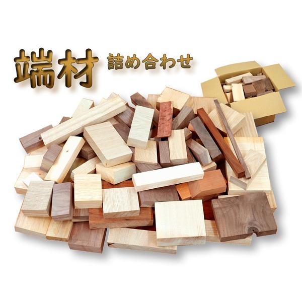 端材 木材 詰め合わせ セット 約6kg 木 木工 天然木 ブロック 板 DIY クラフト 工作 ハ...