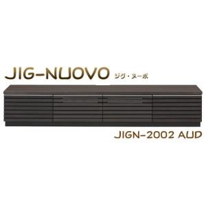 テレビボード テレビ台 ローボード ジグ・ヌーボ 幅200cm JIGN-2002AUD ホワイトアッシュ リビング 天然木 ルーバー 引出し 収納 開梱・設置サービス｜kinositakagu