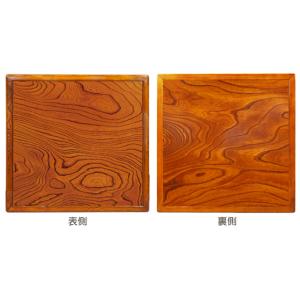 こたつ板 こたつ天板 ケヤキ 両面仕様 正方形 90cm角 和風 欅