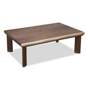 こたつ 家具調こたつ コタツ テーブル ソニア 幅120cm シンプル モダン