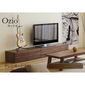 テレビボード オッジオ 幅210cm テレビ台 ローボード Ozio リアルナットナチュラル色 ルーバー 国産 日本製 開梱・設置サービス｜kinositakagu