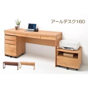 デスク パソコンデスク ワークデスク アールデスク 幅160cm シンプル 引出し コード収納 カーブ 国産 日本製｜kinositakagu