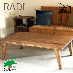 こたつ 家具調こたつ コタツ ラディ RADI 幅120cm 長方形 天然木 ヒノキ 無垢 テーパー脚 リビング テーブル 机 シンプル 国産 日本製｜kinositakagu