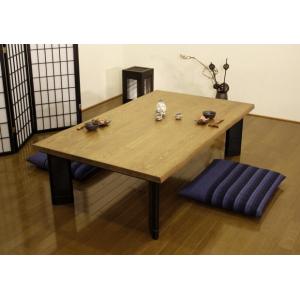 こたつ 家具調こたつ 志野KR しの 長方形 幅135cm コタツ リビング シンプル 天然木 無垢 タモ ナチュラル ブラック脚 ツートン モダン 国産 日本製 開梱 設置