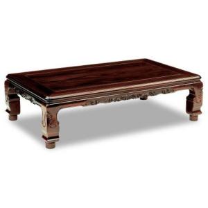 座卓 座敷机 八栗 やくり 幅150cm 和風 黒檀 コクタン UV 鏡面 国産