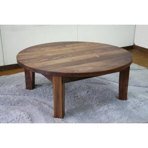 ちゃぶ台 丸テーブル ローテーブル あずみ 円形 直径80cm丸 天然木