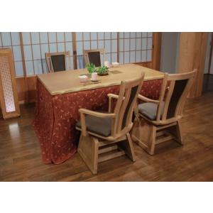 ハイタイプこたつ ダイニングこたつ 6点セット テーブル 和華KR＃150 ×1台 椅子 紗良 ×4脚 上掛け KF-502（1500×900） ×1 リビング ダイニング 国産 日本製