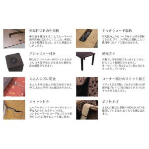 ハイタイプこたつ ダイニングこたつ 6点セット...の詳細画像5