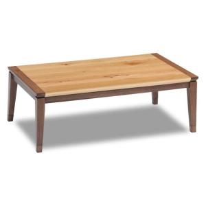 日美 こたつ 家具調こたつ コタツ ラスモ Rasmo クルミ 幅120cm