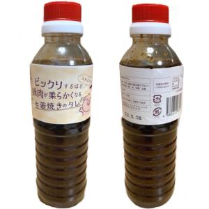 豚肉と同時にフライパンに入れるだけでロース肉もパサつかない不思議な生姜焼きのタレ