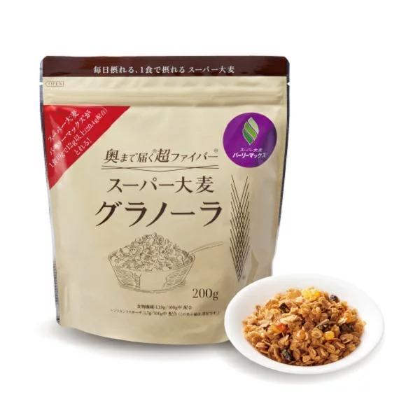 スーパー大麦グラノーラ 200g×5袋入り 食物繊維がもち麦の2倍 ハイレジ 大麦 玄麦 雑穀 腸活...