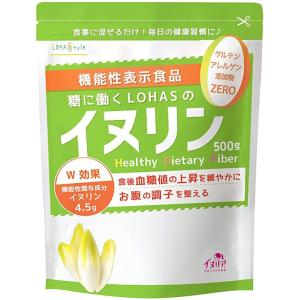 イヌリン 500g 機能性表示食品 食後の 血糖値 や 便秘 が気になる方に 天然 チコリ由来 水溶性食物繊維 LOHAStyle ロハスタイル