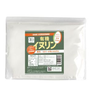 イヌリン 有機 500g 粉末 水溶性食物繊維 ブルーアガベ由来 LOHAStyle ロハスタイル｜糖質制限専門店 LOHAStyle