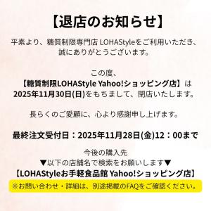 イヌリン 有機 2kg 粉末 水溶性食物繊維 ...の詳細画像1
