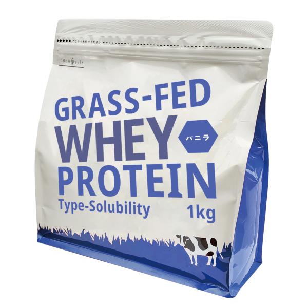 プロテイン グラスフェッド ホエイ バニラ味 1kg type-s WPC 人工甘味料不使用 【美味...