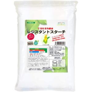 レジスタントスターチ パウダー 300g 難消化性でんぷん