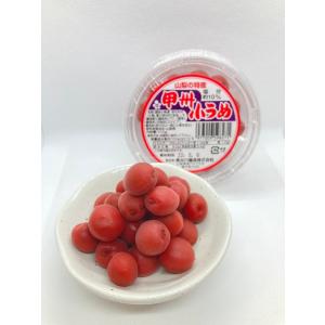 甲州小うめ　110g｜kinoya-kawabe-foods