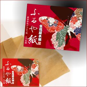 よーじや あぶらとり紙 5冊組 : ZOZOTOWN Yahoo!店 - 通販 - Yahoo