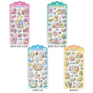 【6月販売予定】おぱんちゅうさぎ「可哀想に! ドロップジェリーシール(4枚セット)」
