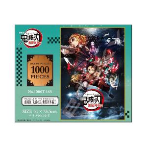 【 鬼滅の刃 】パズル　ピクチュアパズル　３個まとめ 鬼滅の刃「ピクチュアパズル(85ピース)」 : 金箔屋本舗Gold-shop