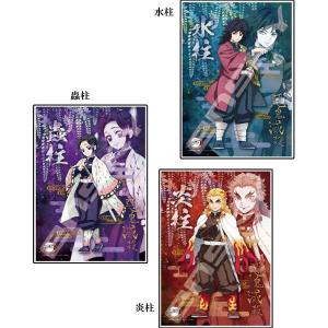 エンスカイ 【40%OFF 大特価】 鬼滅の刃 ジグソーパズル 専用