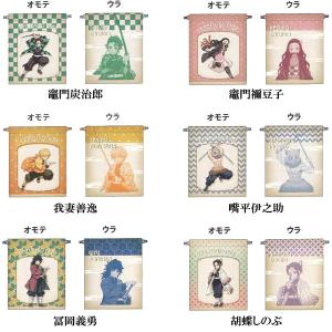 鬼滅の刃「ジグソーパズル(208ピース)(全3種)」 : 金箔屋本舗Gold-shop