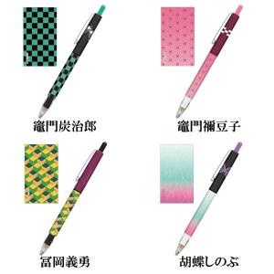 鬼滅の刃 クルトガ シャープペン 時透 無一郎 (ときとう むいちろう