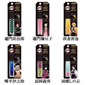 鬼滅の刃 下敷きコレクション Vol.2 全14種 b5サイズ 14枚入りBOX
