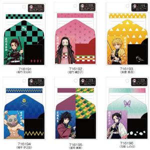 鬼滅の刃「ファスナー付き6ポケットクリアファイル(全2種)」 : 金箔屋