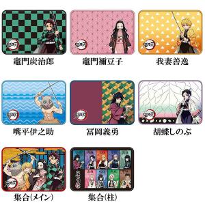 鬼滅の刃「フリーマット(全8種)」 :BRI-KYFMALL:金箔屋本舗Gold-shop