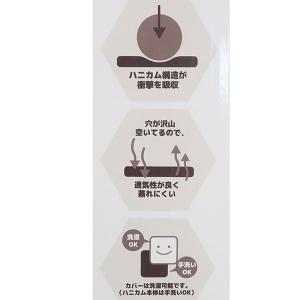 San-X すみっコぐらし「シートクッション(...の詳細画像5