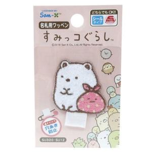 San-X すみっコぐらし