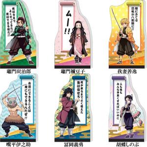 鬼滅の刃「ジグソーパズル(208ピース)(全3種)」 : 金箔屋本舗Gold-shop