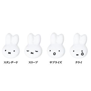 ミッフィー フレグランス シリーズ ブラインド ボックス 1箱 20634